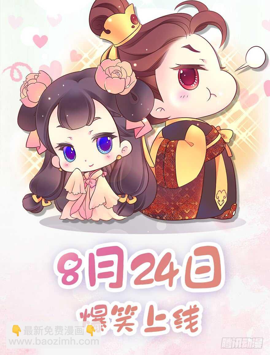 礼物是把剑14