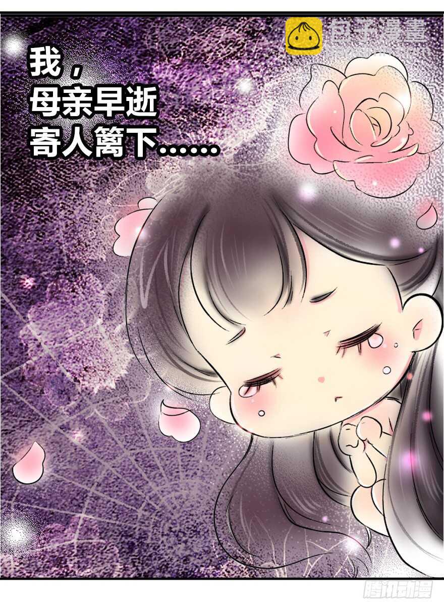 礼物是把剑5