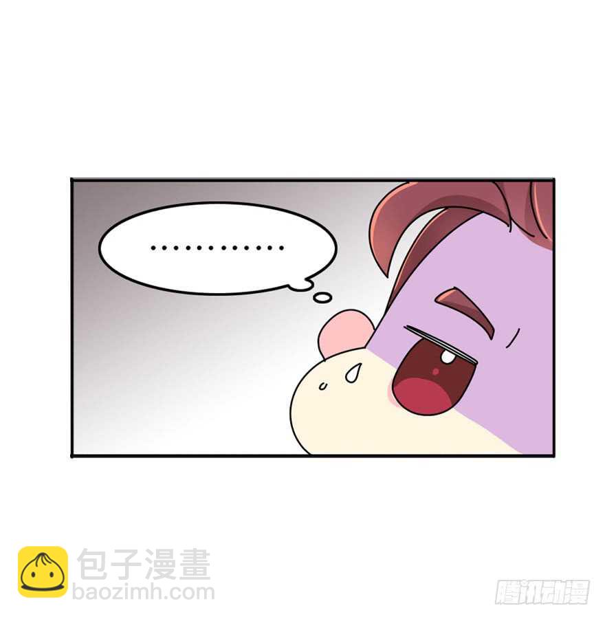 礼物是把剑6