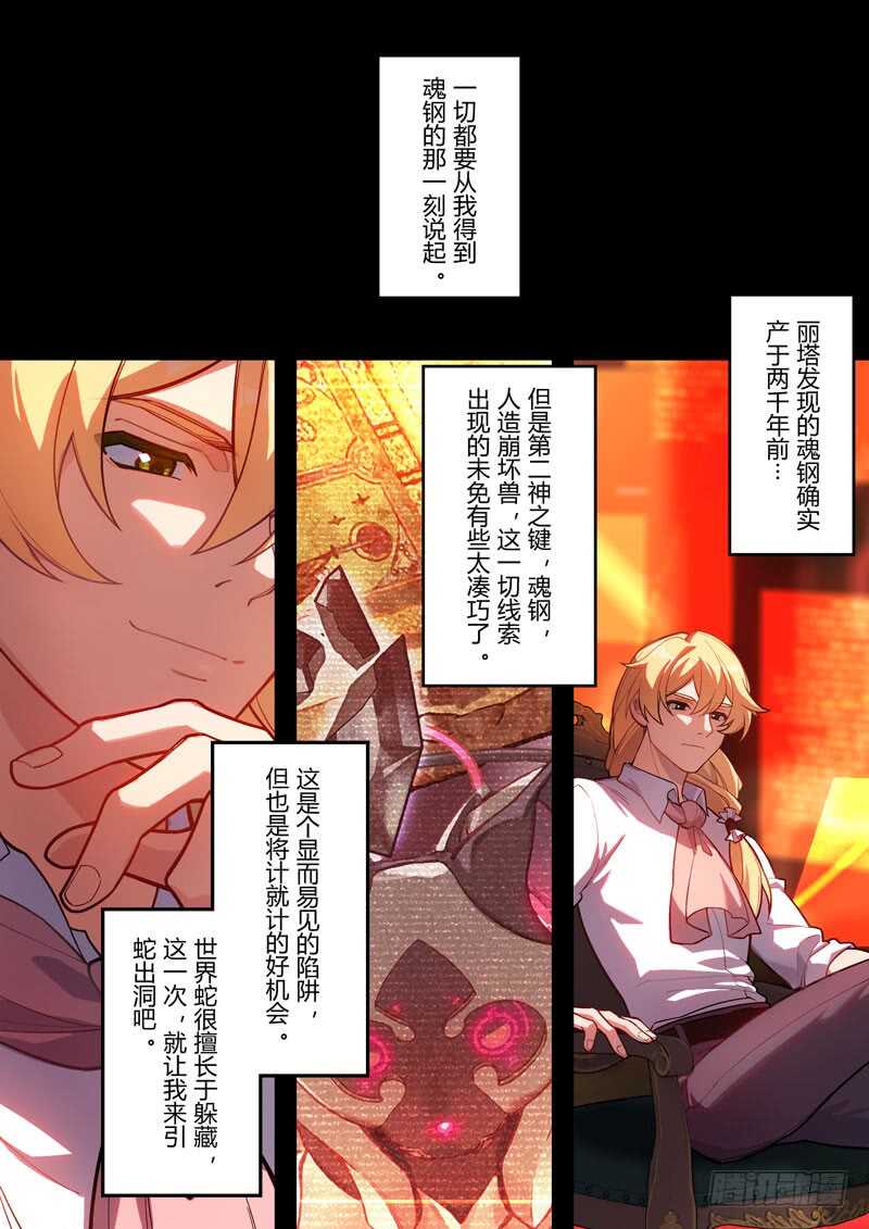 一片心意7