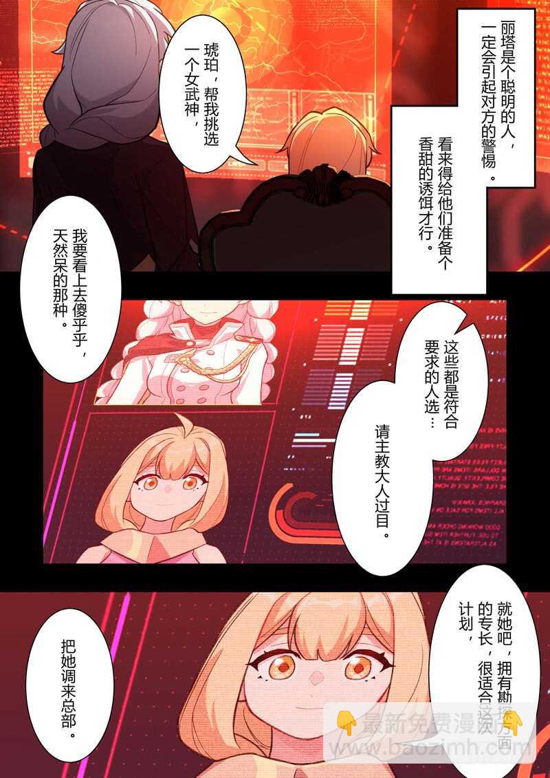 一片心意8