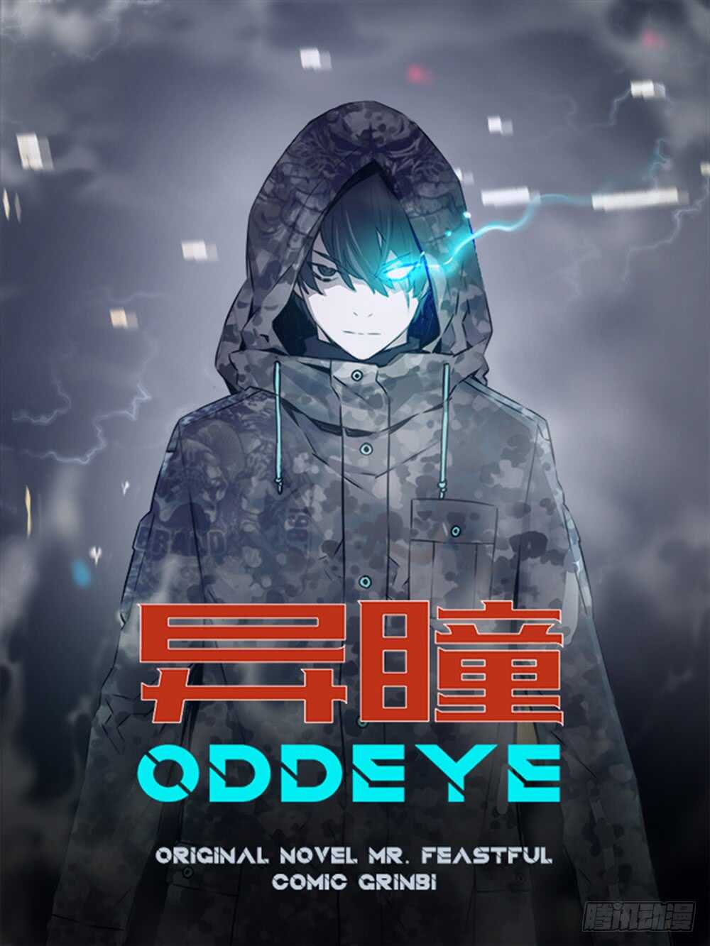 一种战术吗0