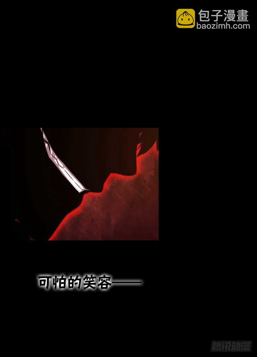 一种战术吗1