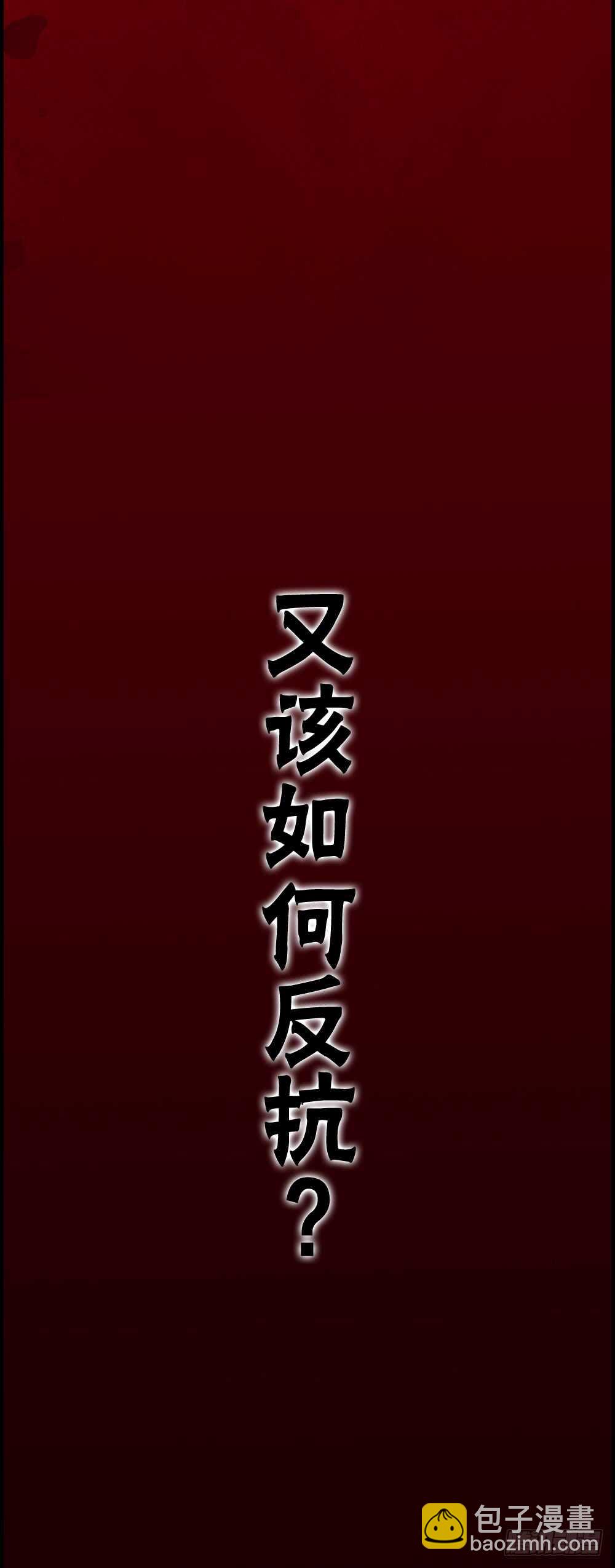 一种战术吗13