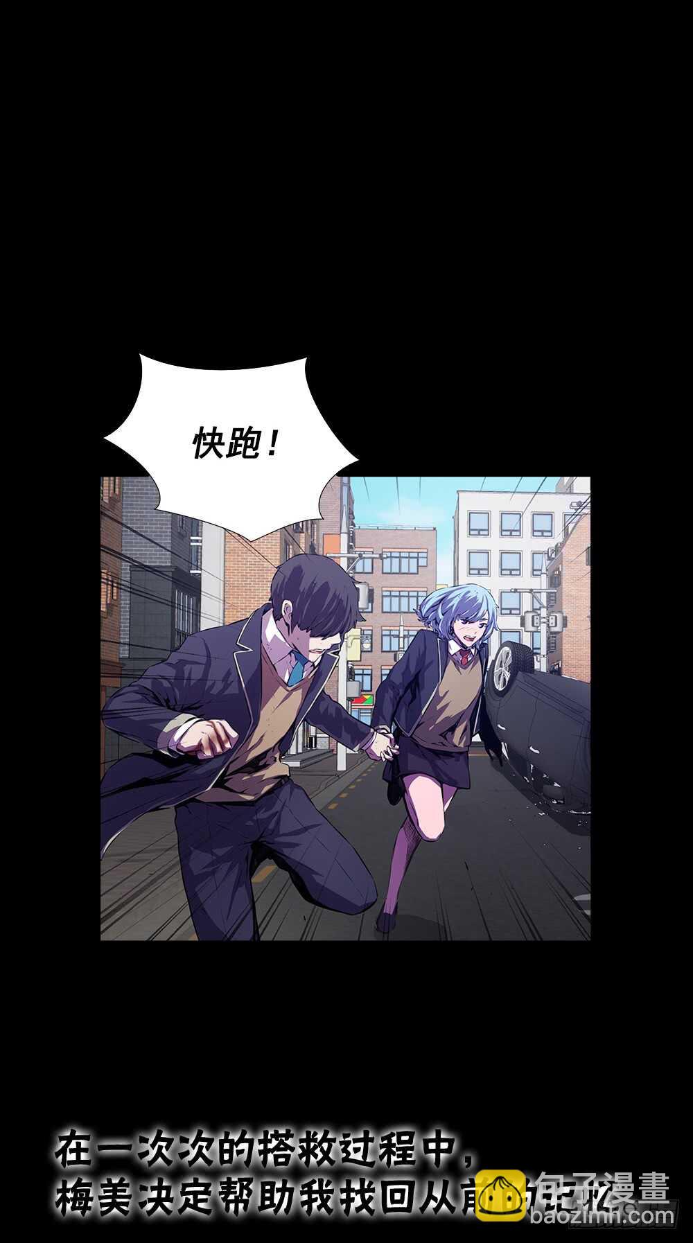 一种战术吗6