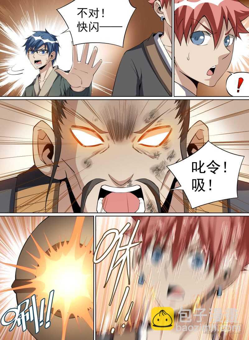 做你的依靠4