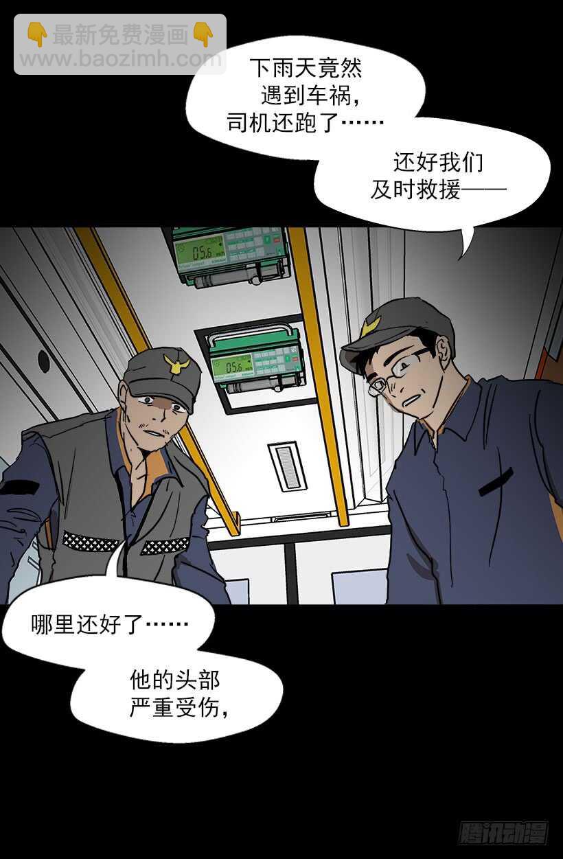 他的目的11