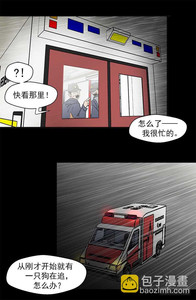 他的目的13