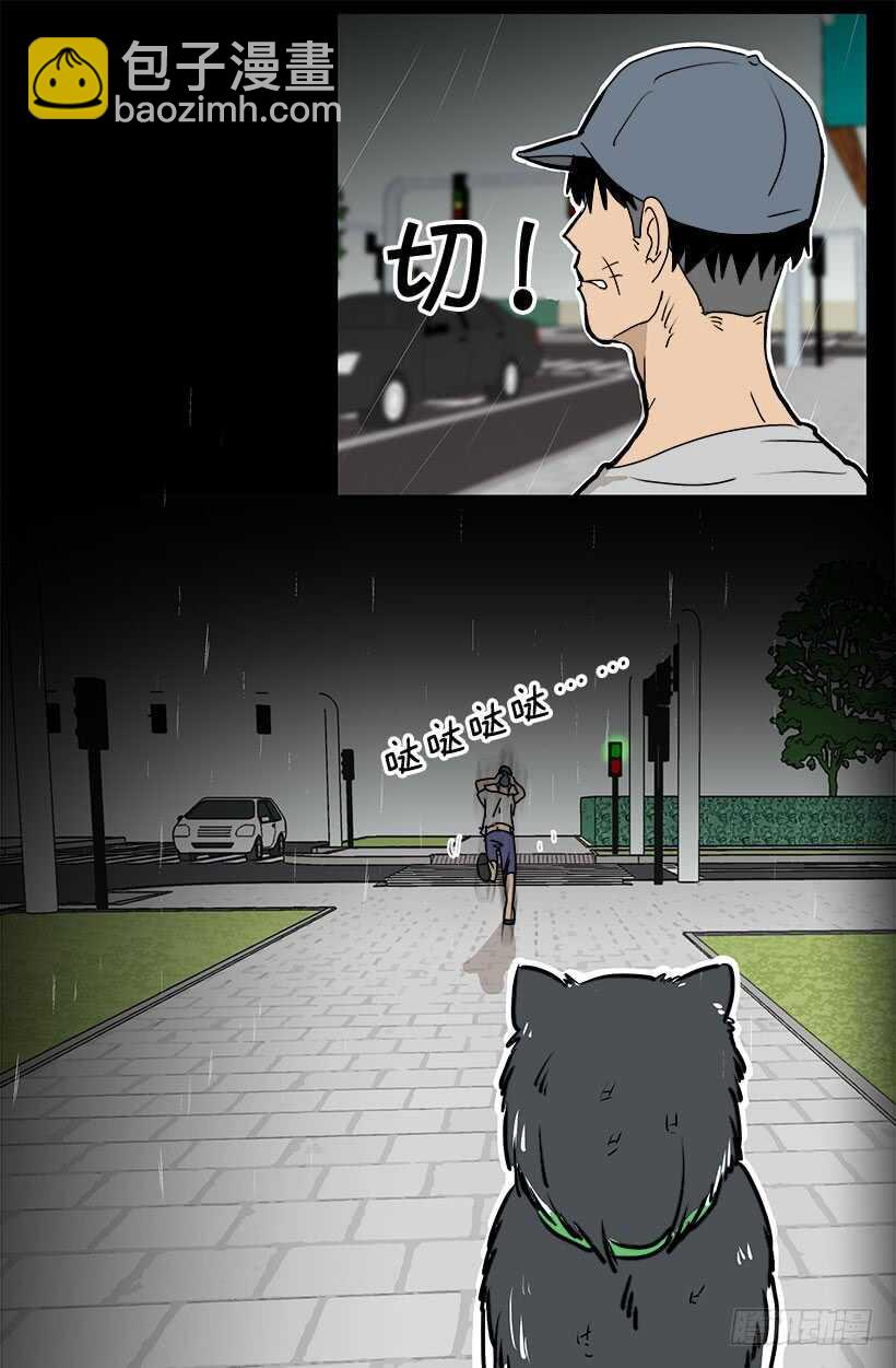他的目的2