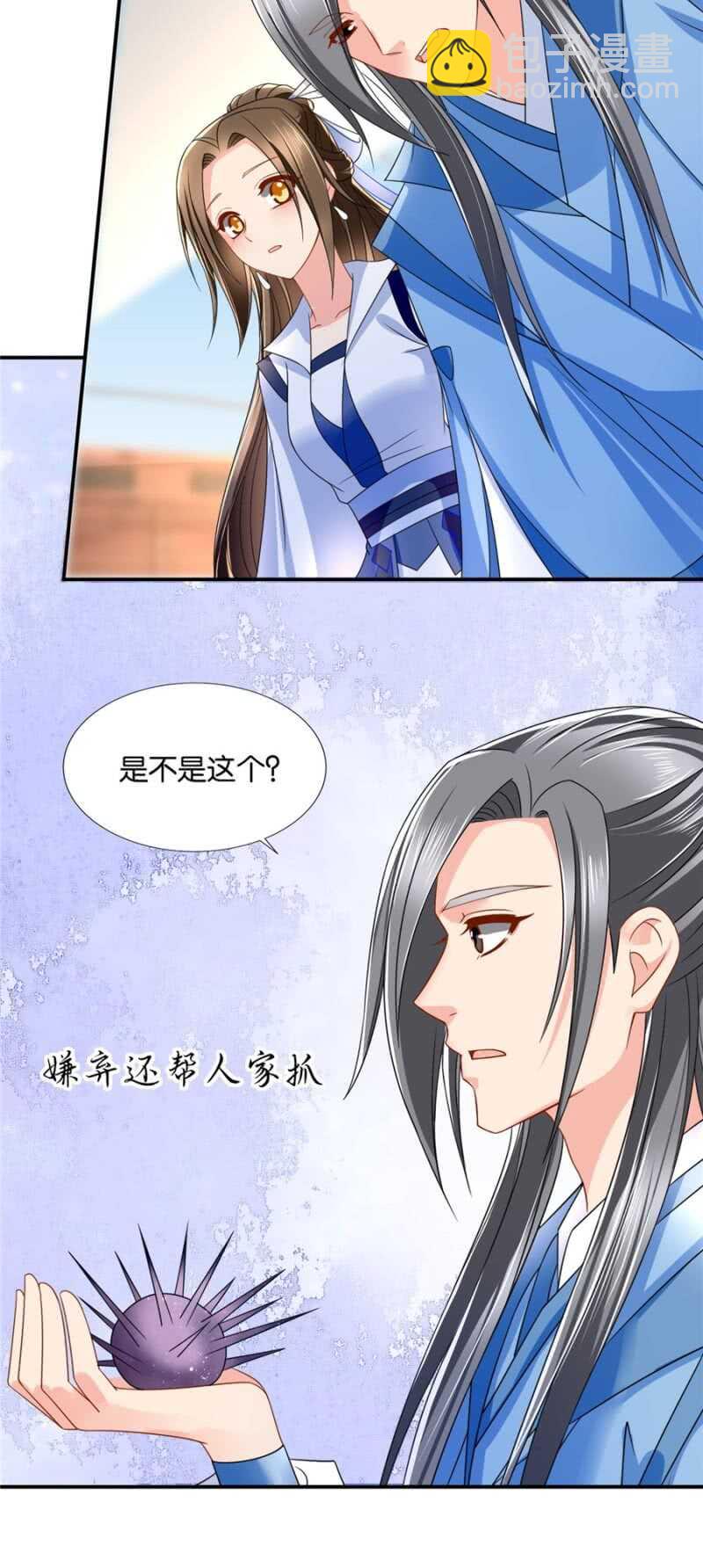 不祥的预感14
