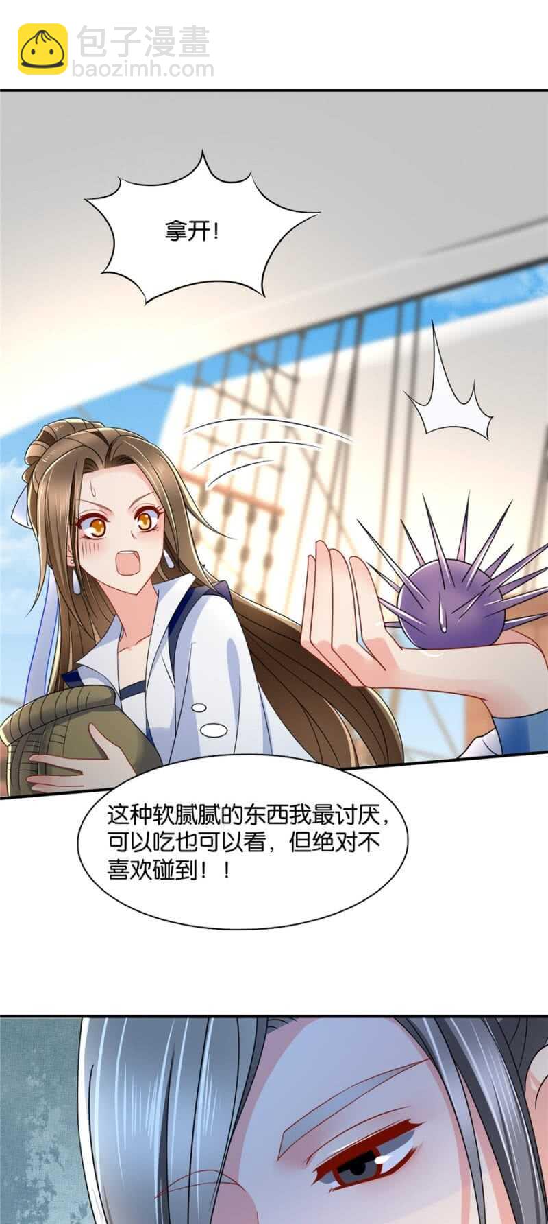 不祥的预感15