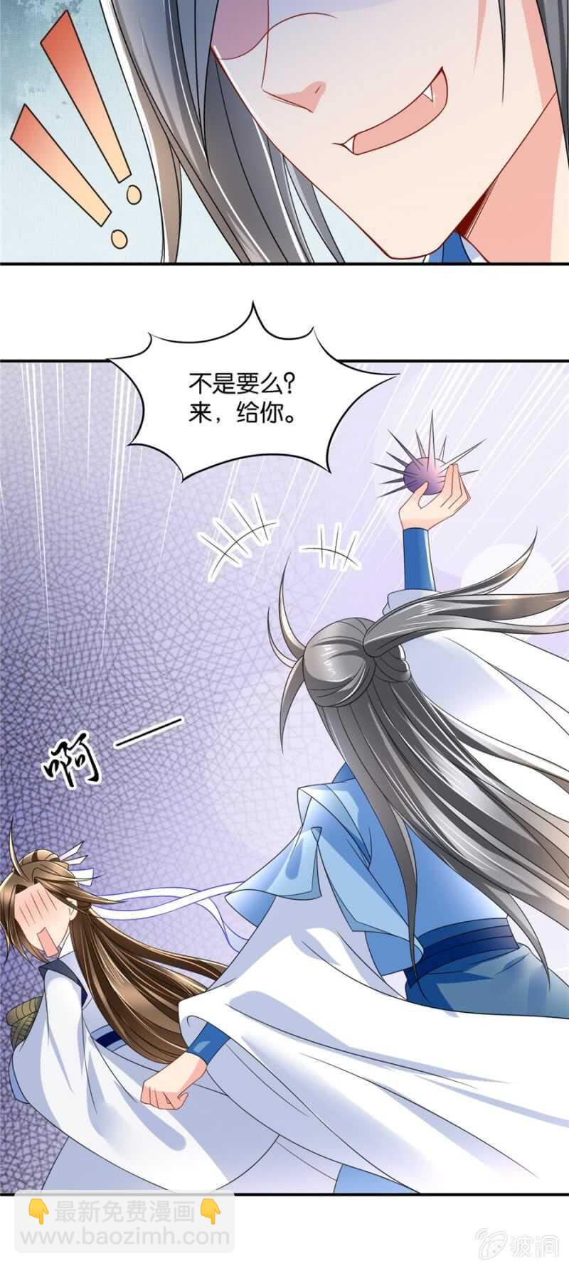 不祥的预感16