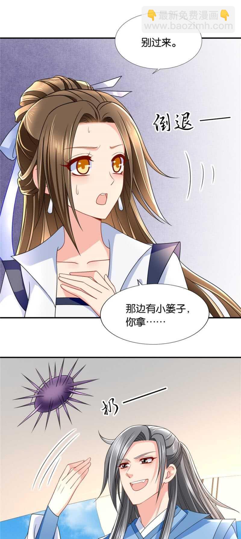 不祥的预感17