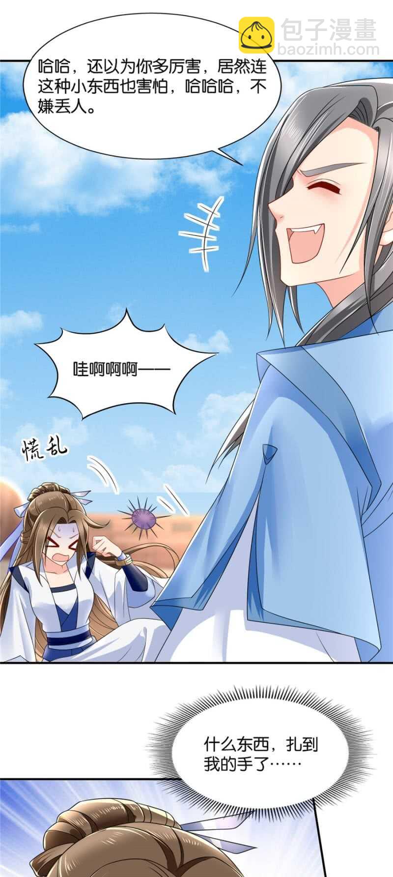 不祥的预感19
