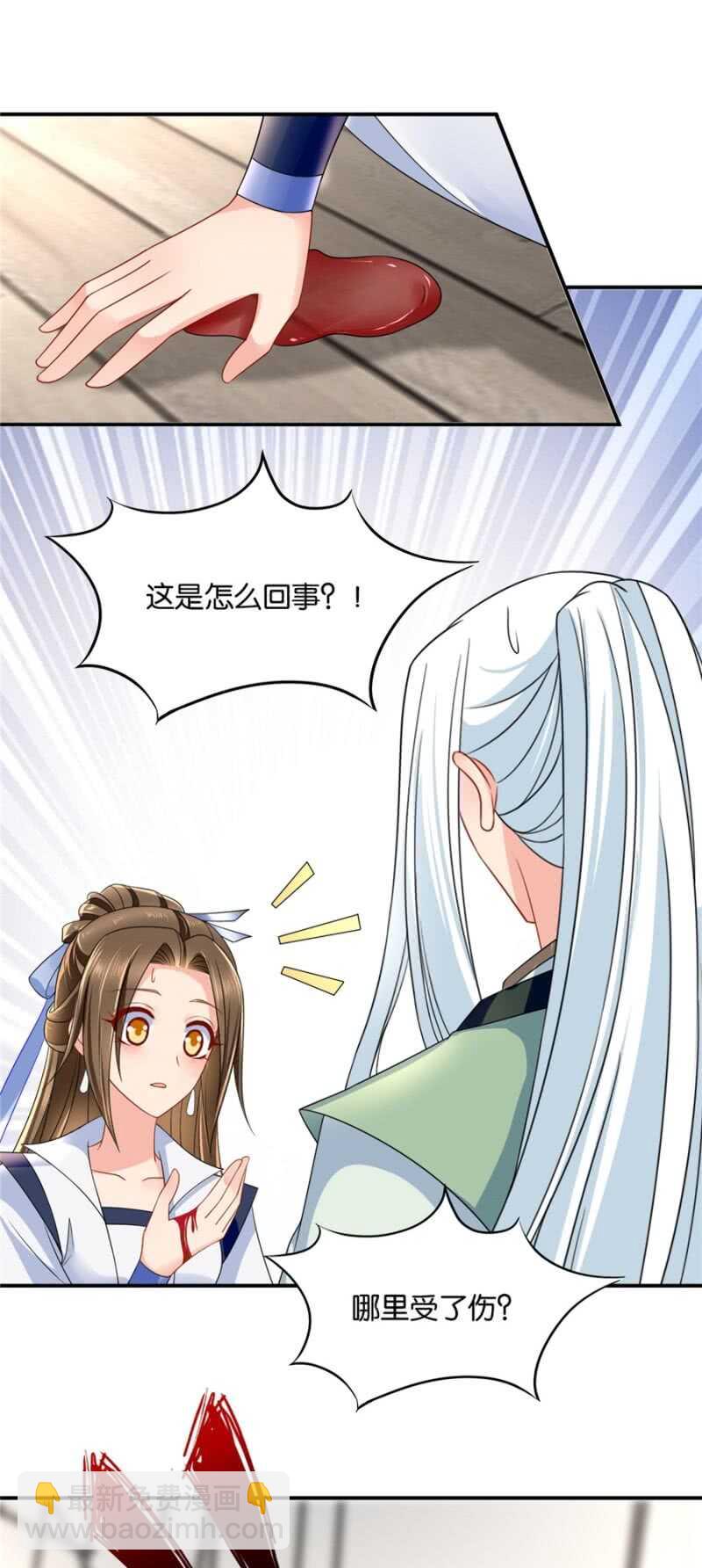 不祥的预感21