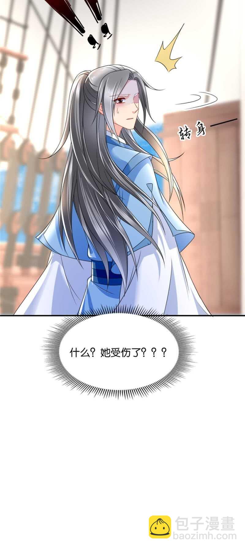不祥的预感22