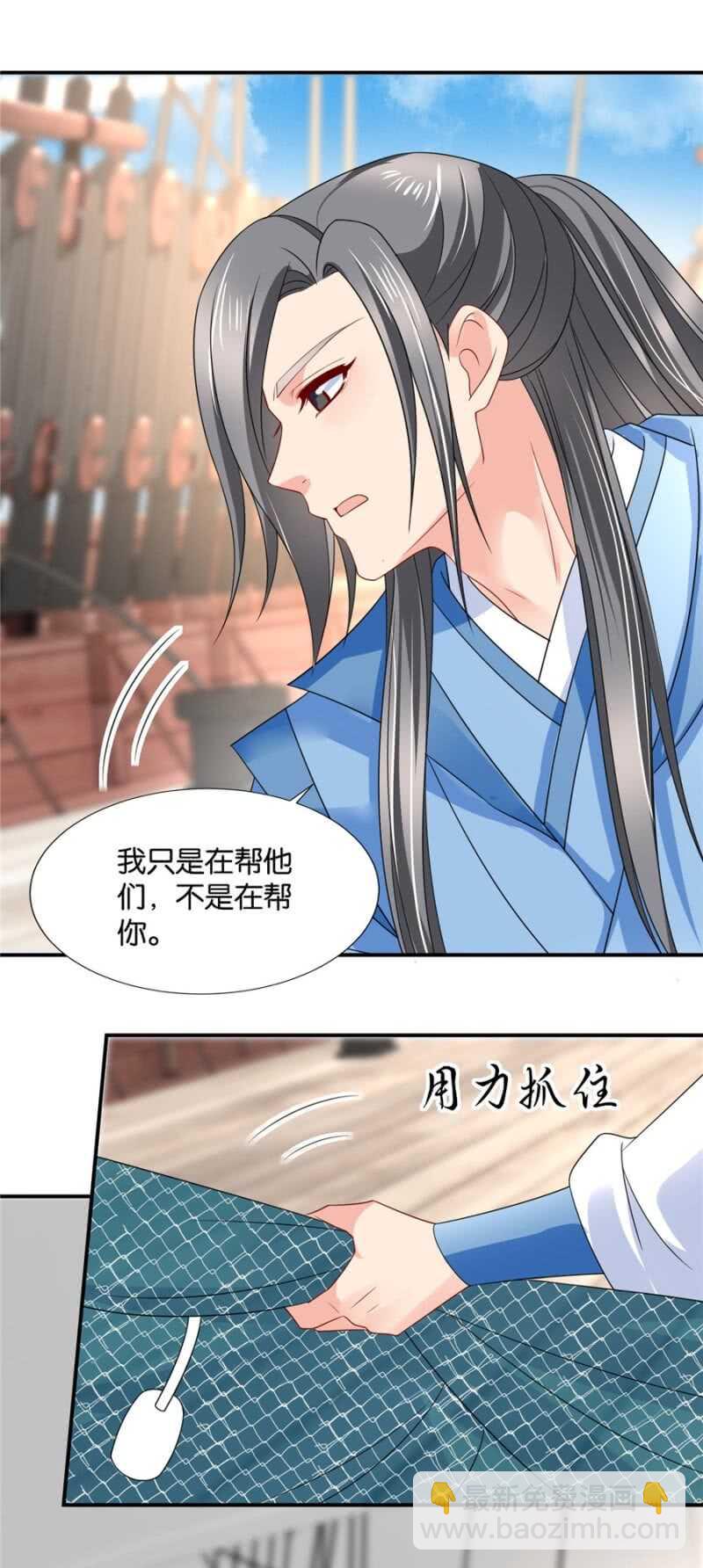不祥的预感5