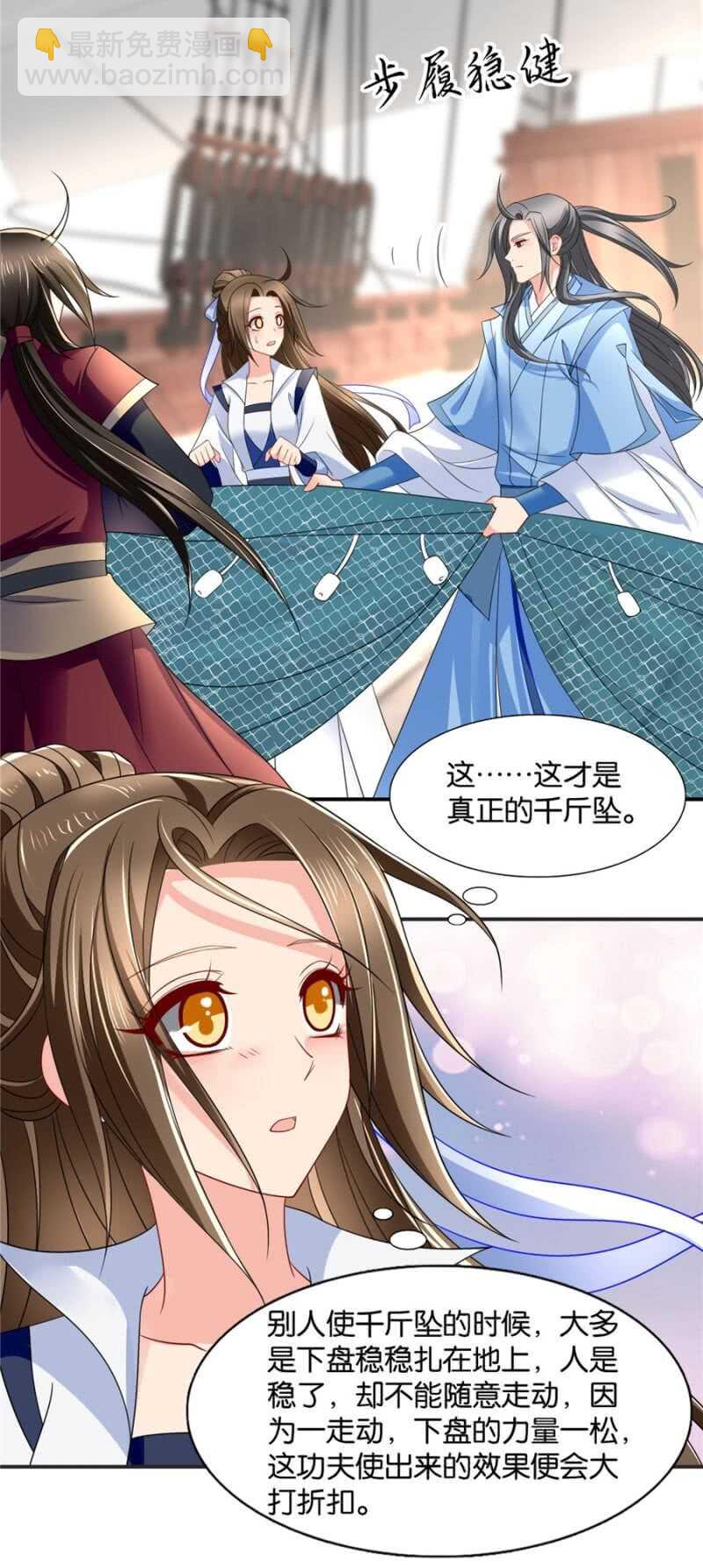 不祥的预感6