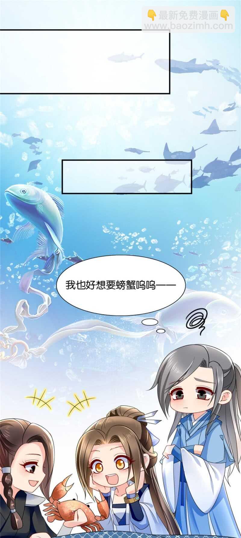 不祥的预感9
