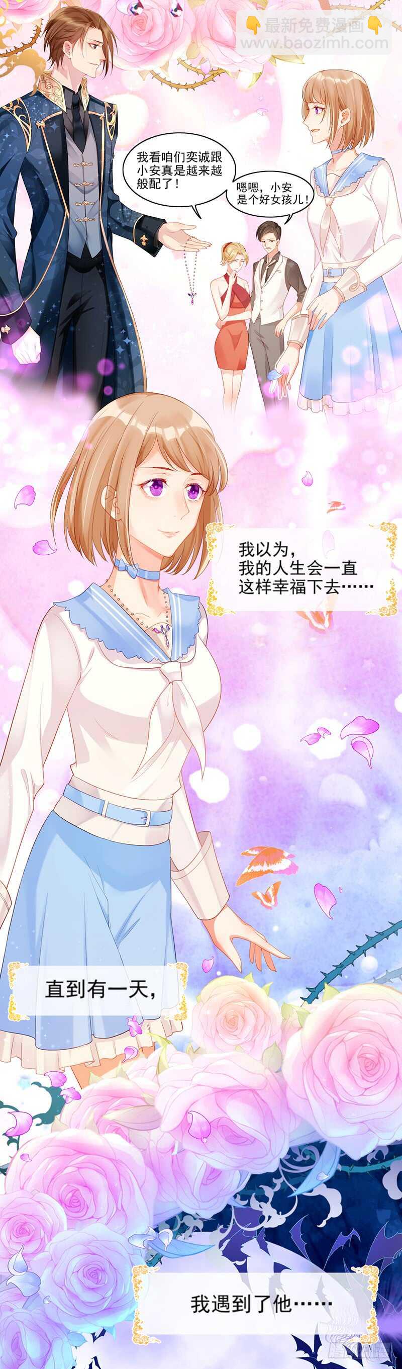 和过去不一样2