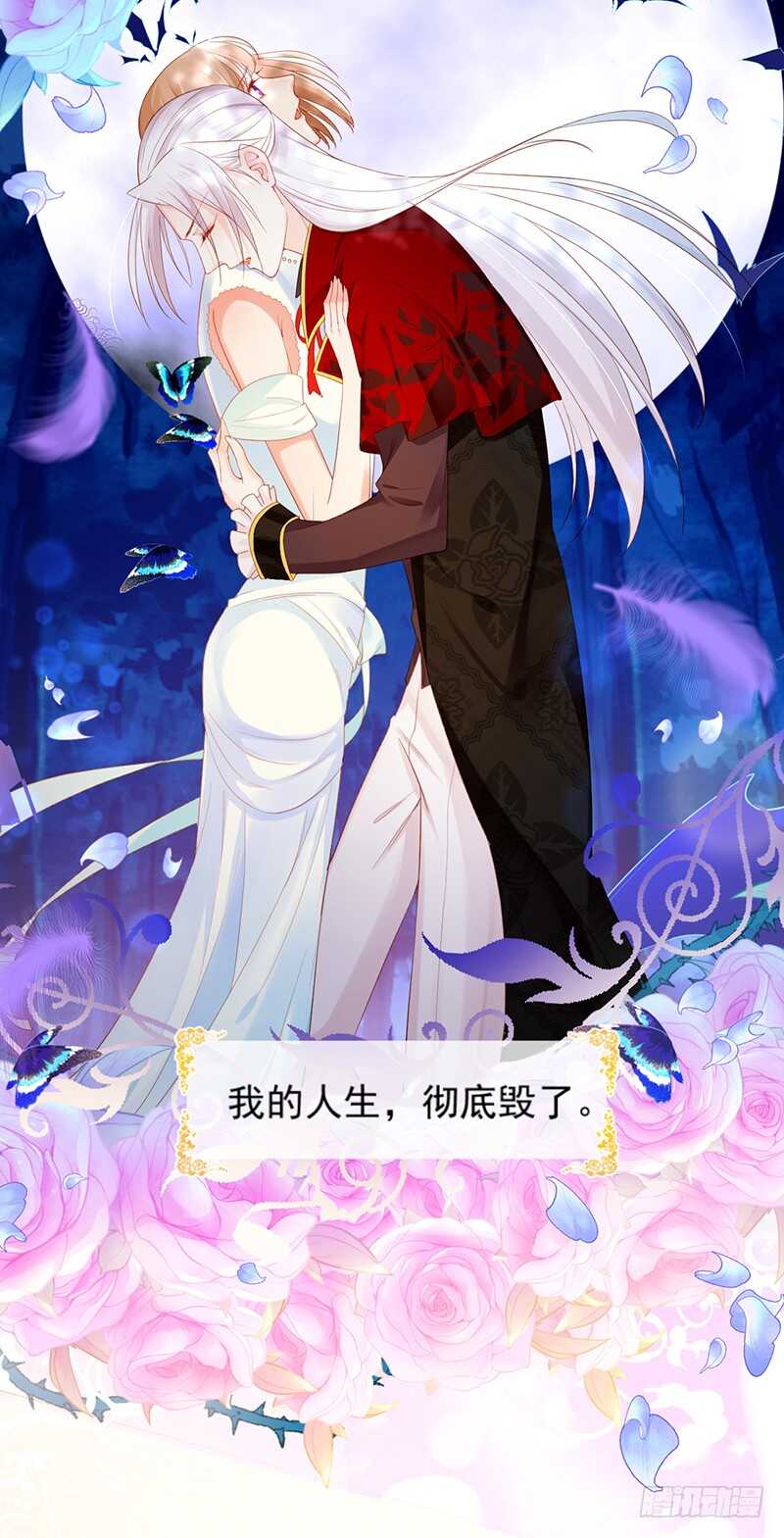 和过去不一样3