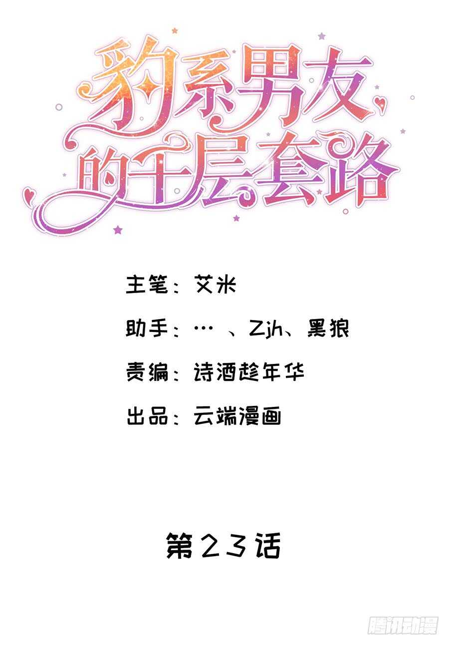 还是太显眼1