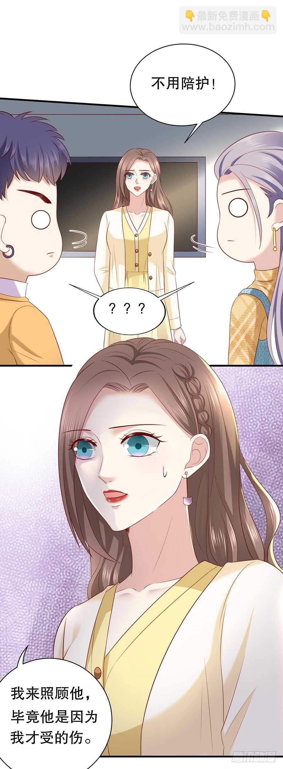 还是太显眼10