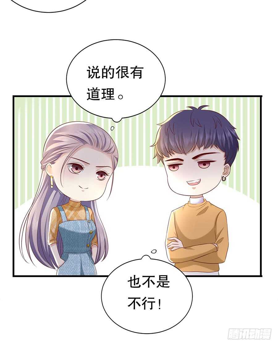 还是太显眼11