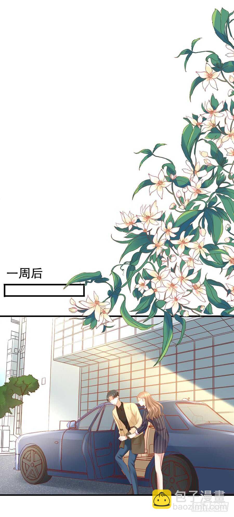 还是太显眼12