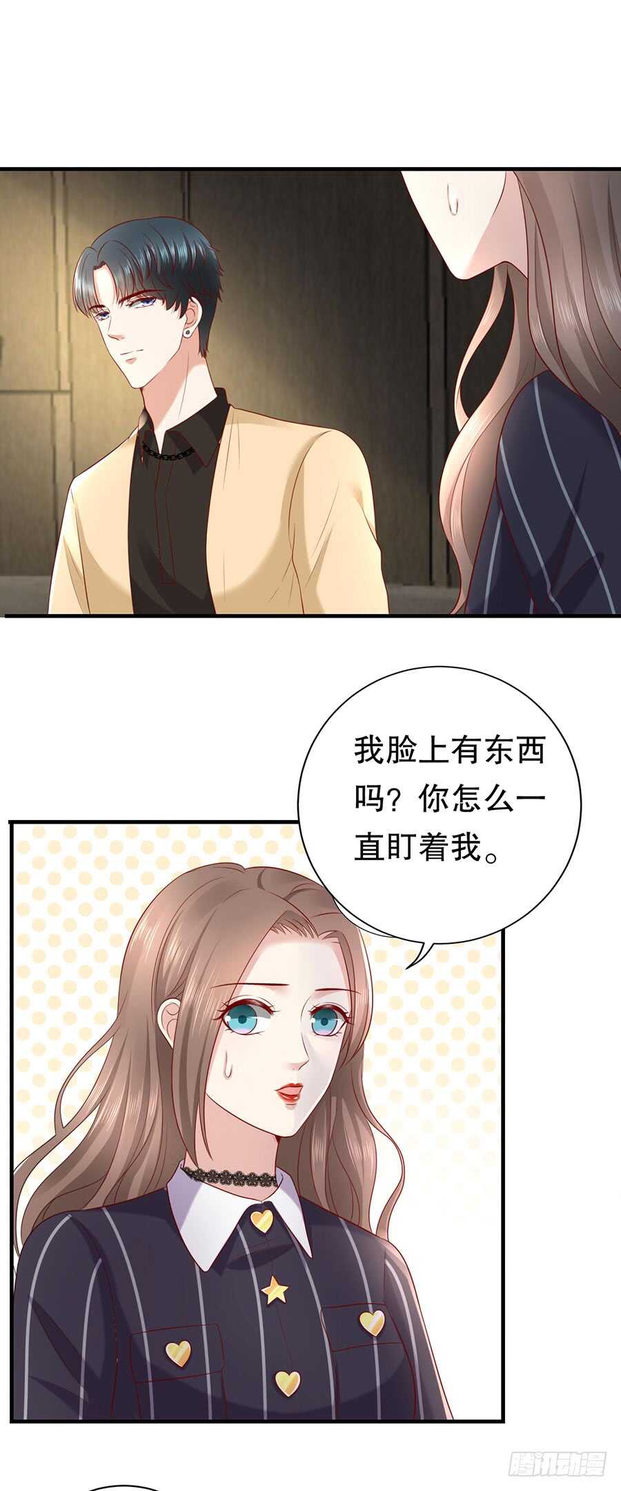 还是太显眼16