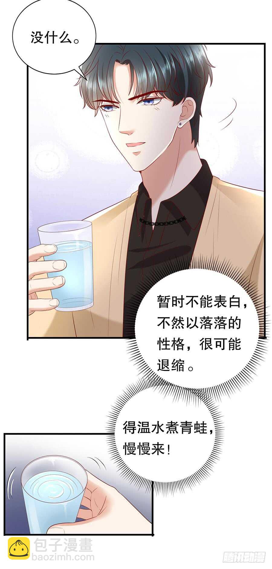 还是太显眼17