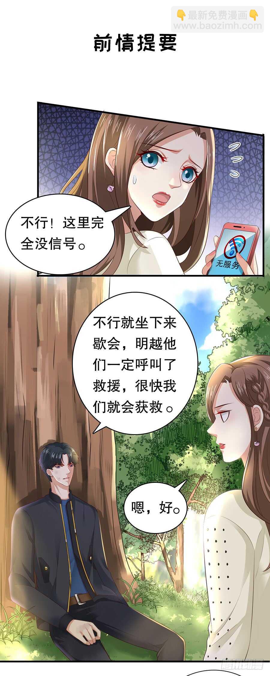 还是太显眼2