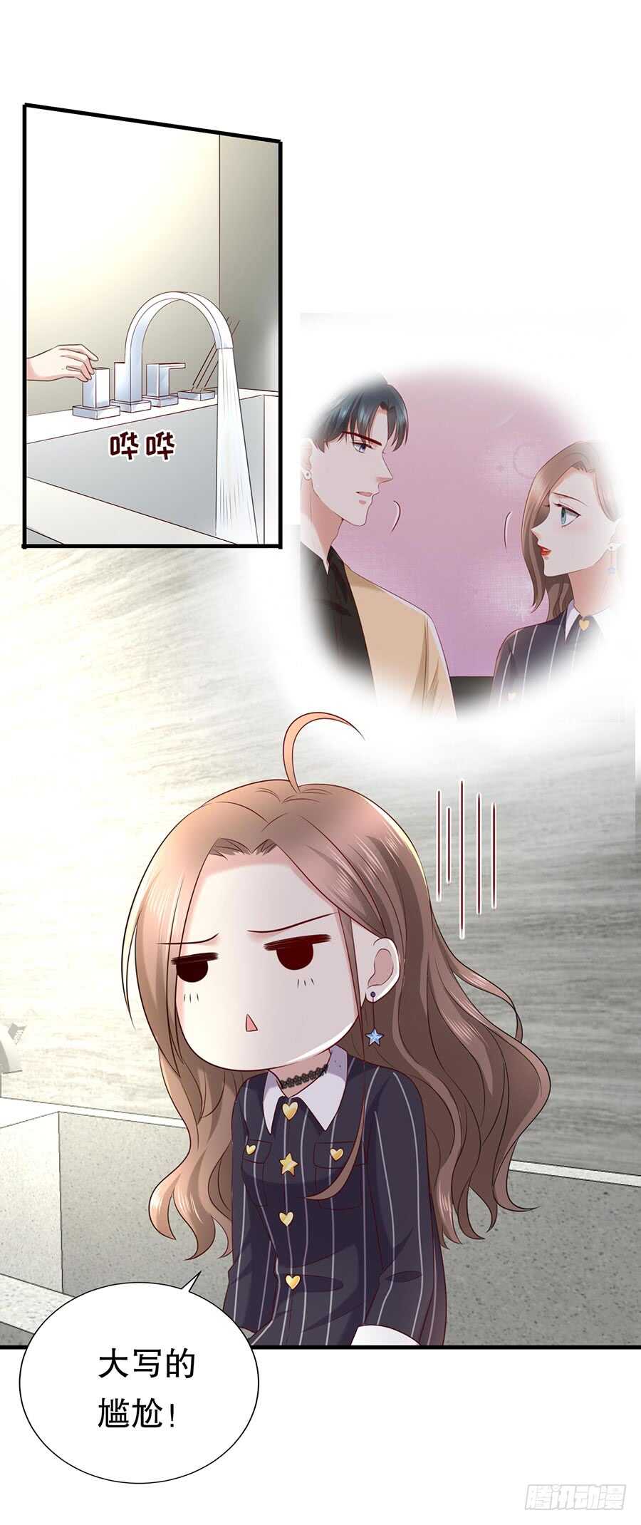 还是太显眼21