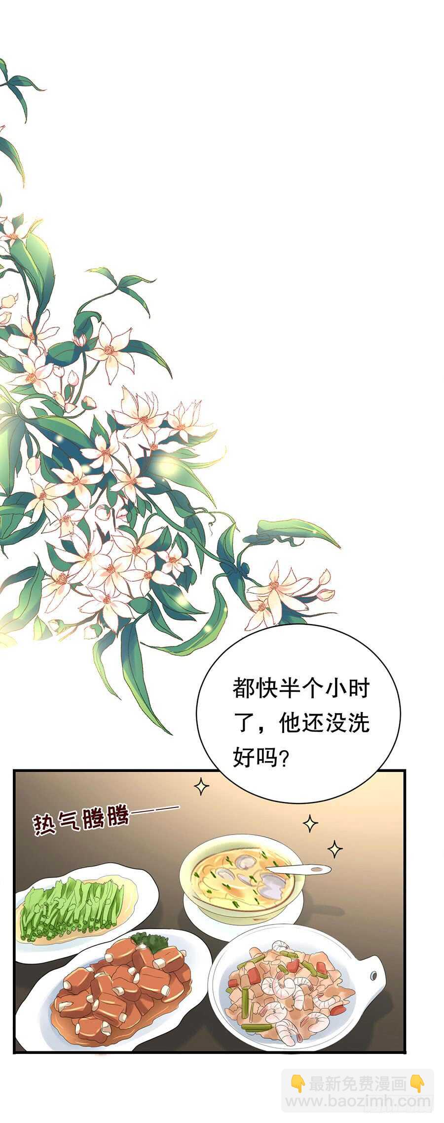 还是太显眼23