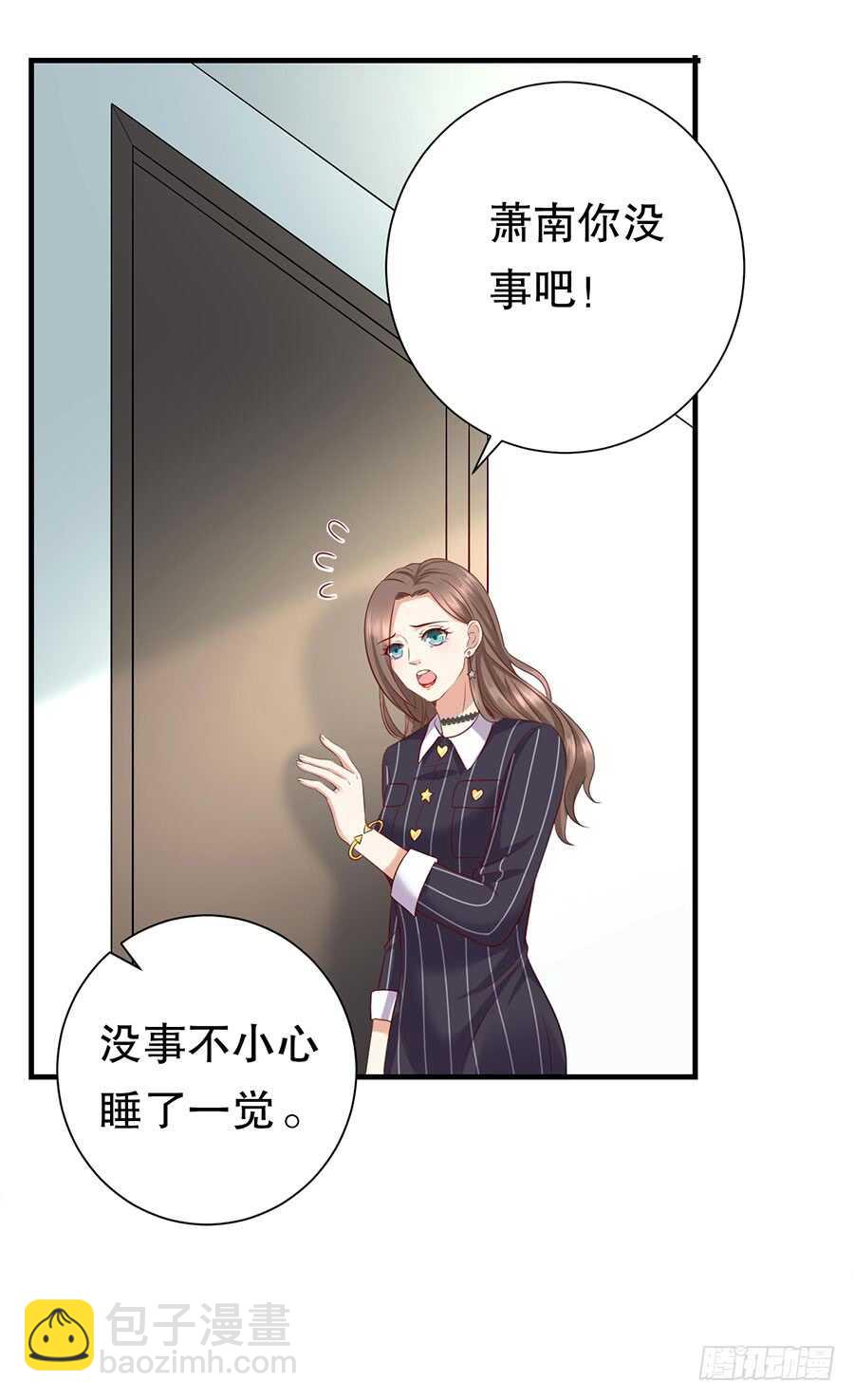 还是太显眼26
