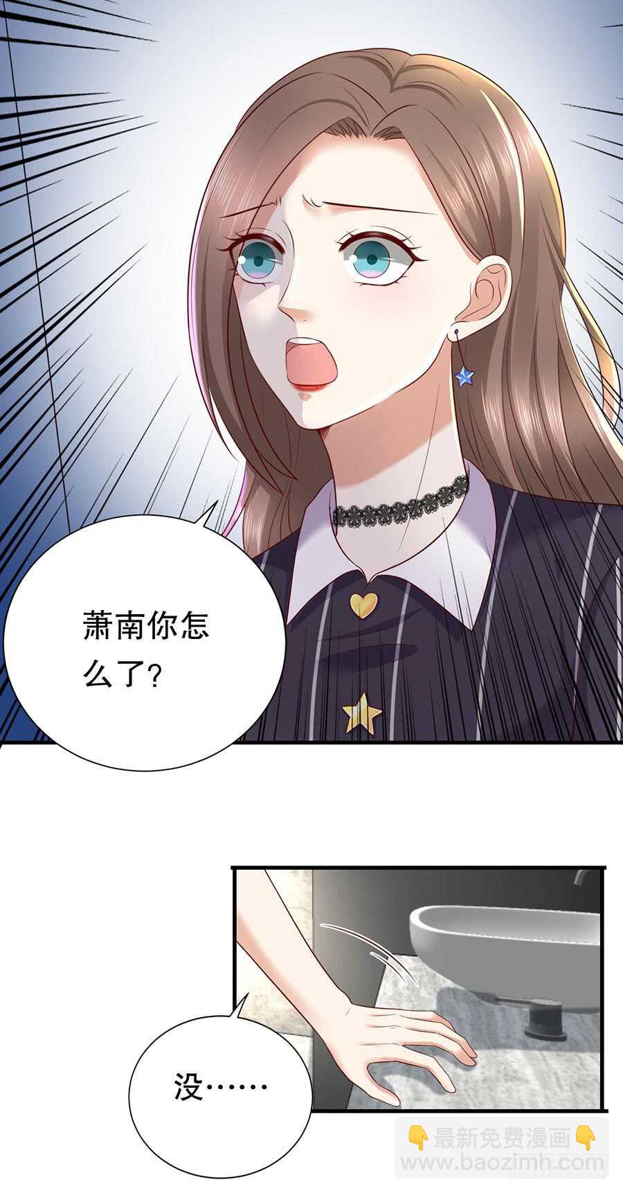 还是太显眼28