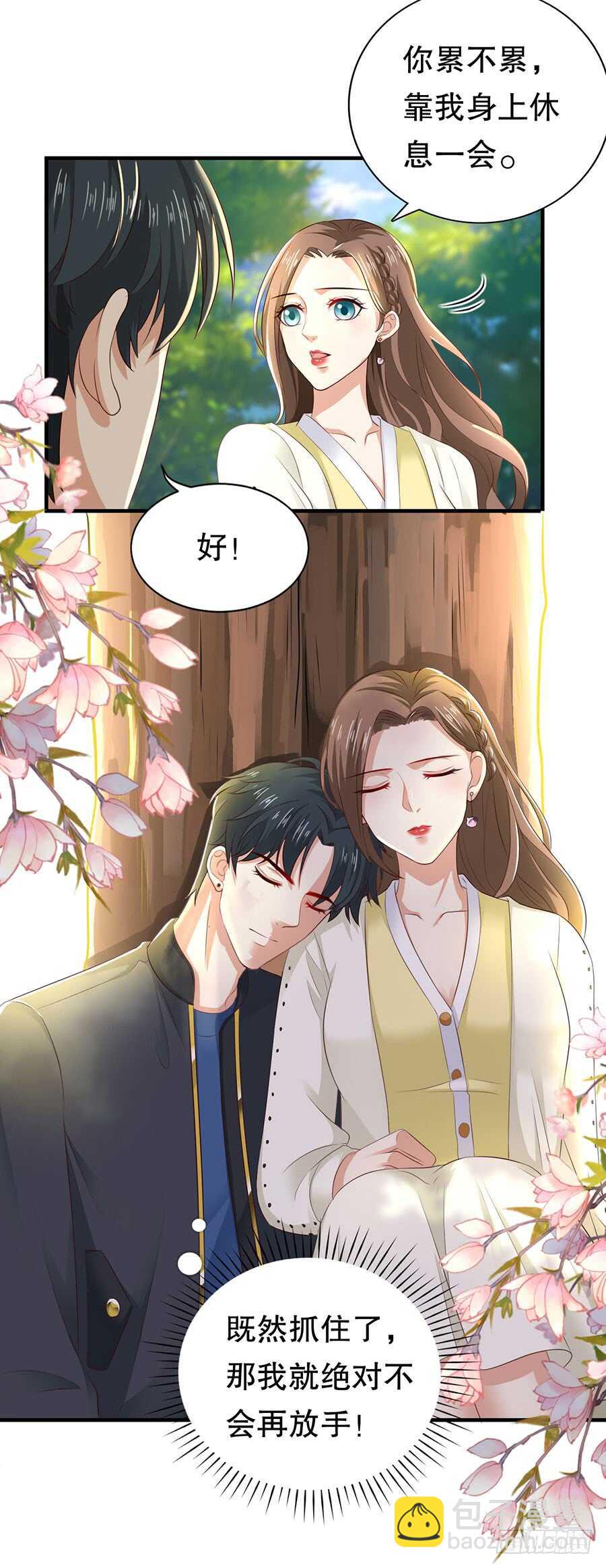还是太显眼3