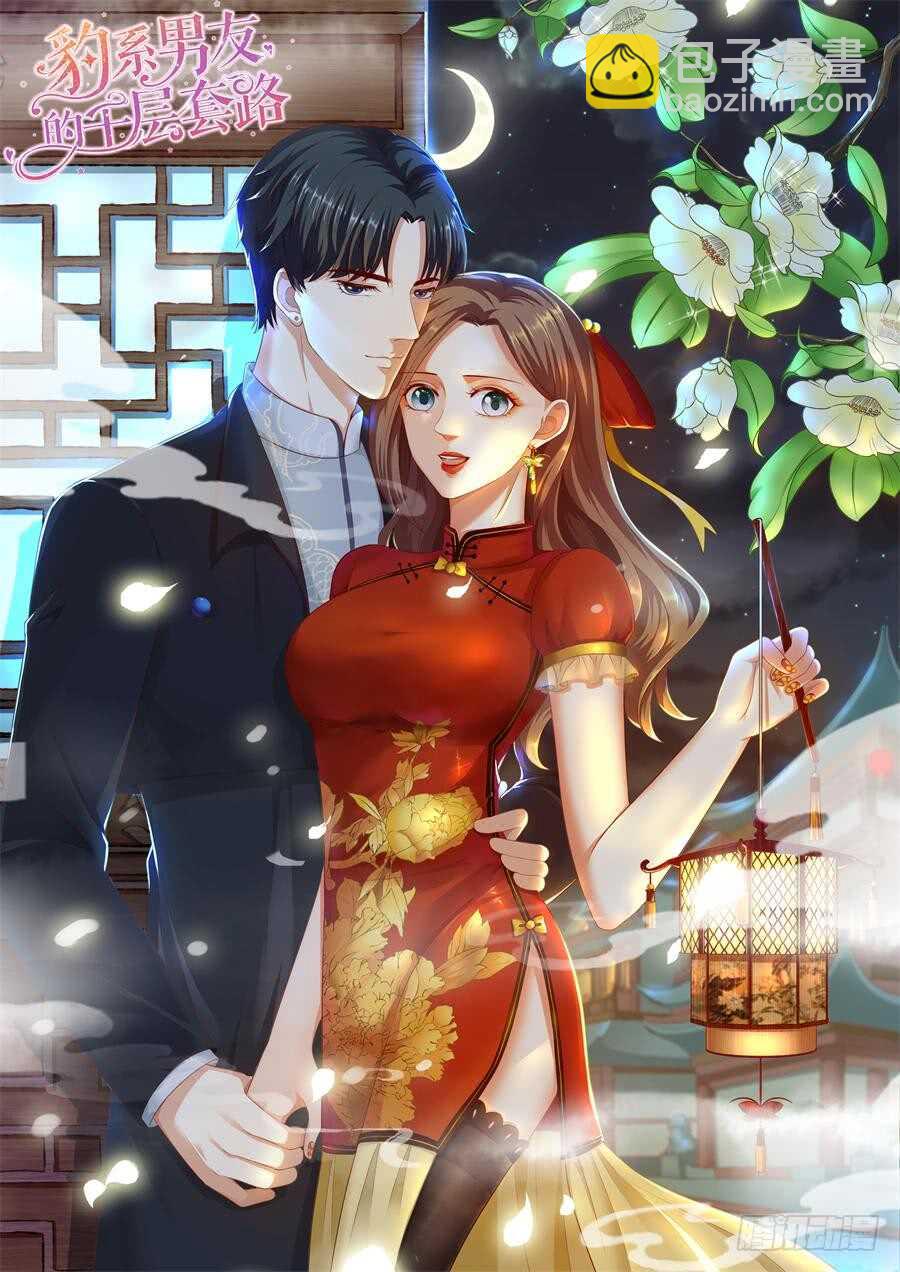 还是太显眼34