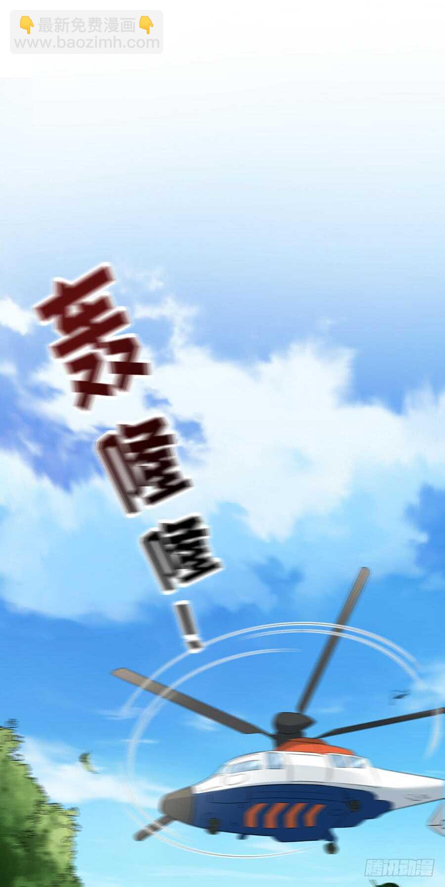 还是太显眼4