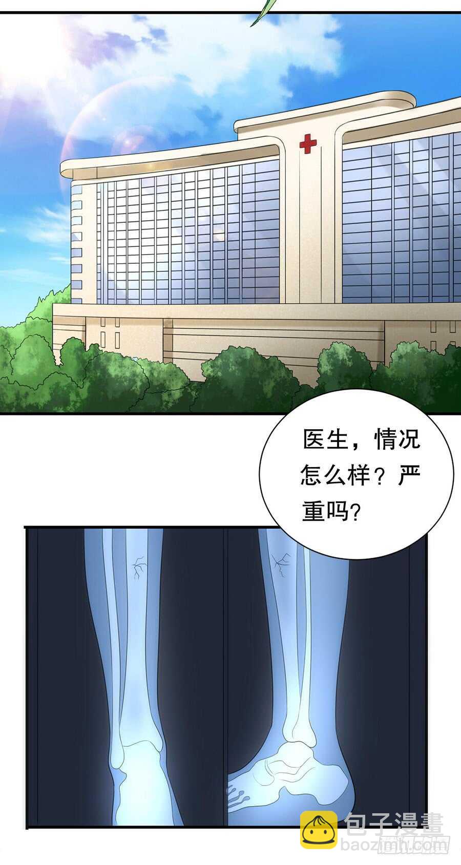 还是太显眼7