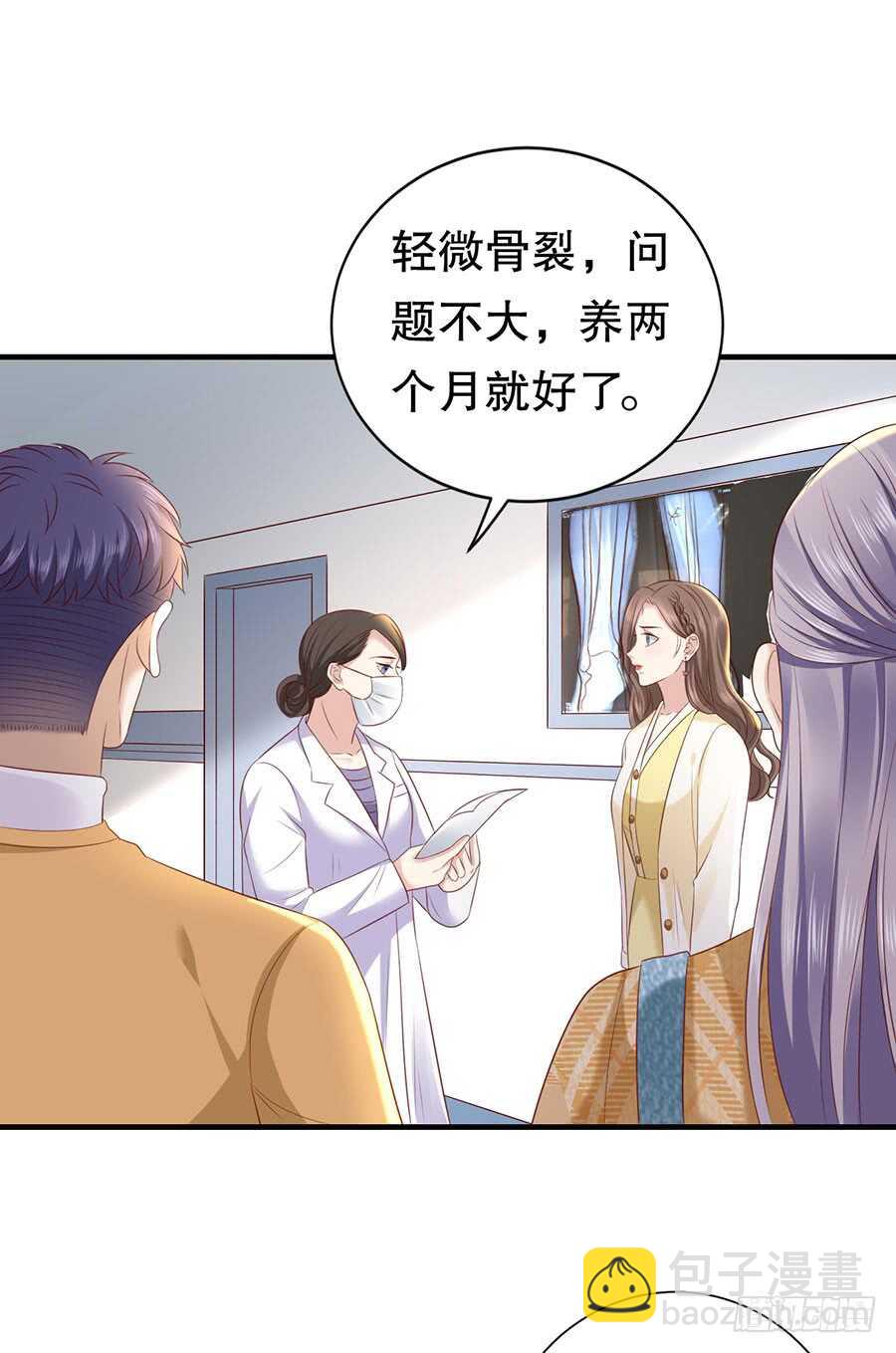 还是太显眼8