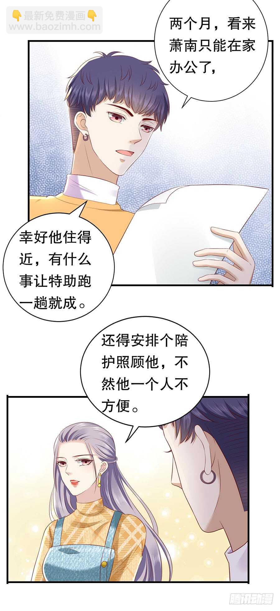 还是太显眼9