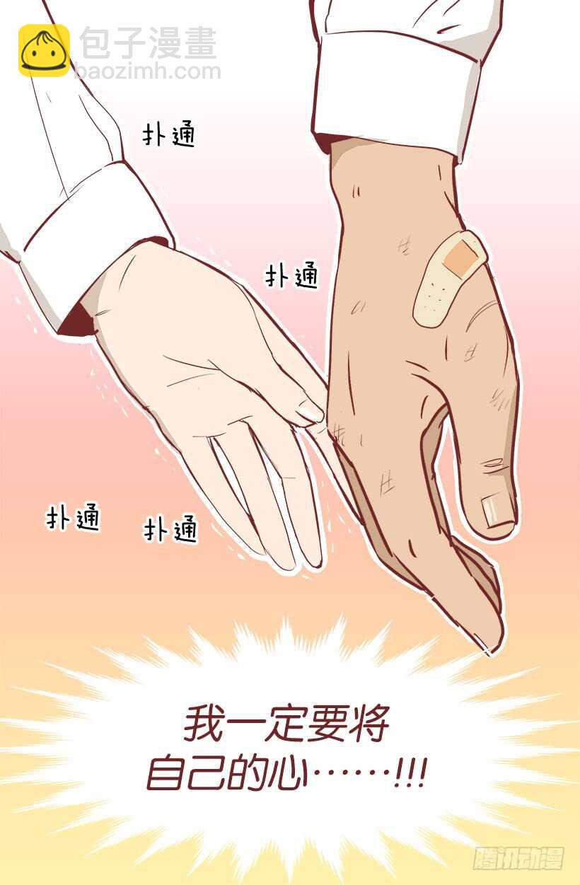 贵重的礼物10