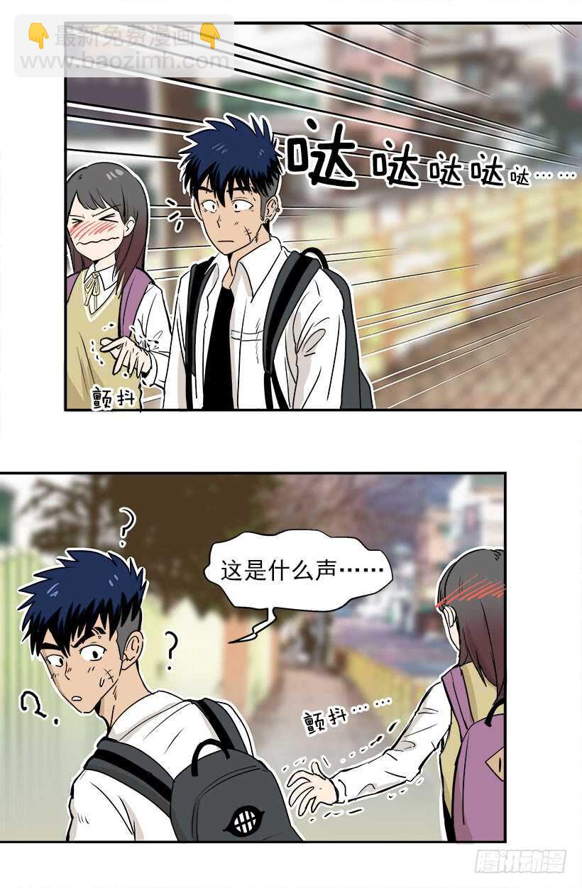 贵重的礼物11