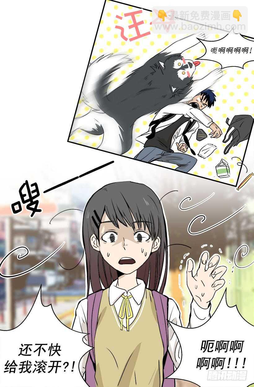 贵重的礼物13