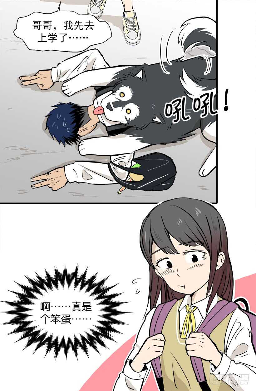 贵重的礼物14