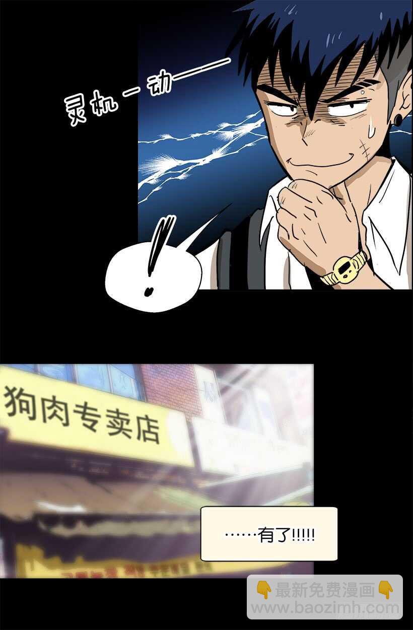 贵重的礼物19