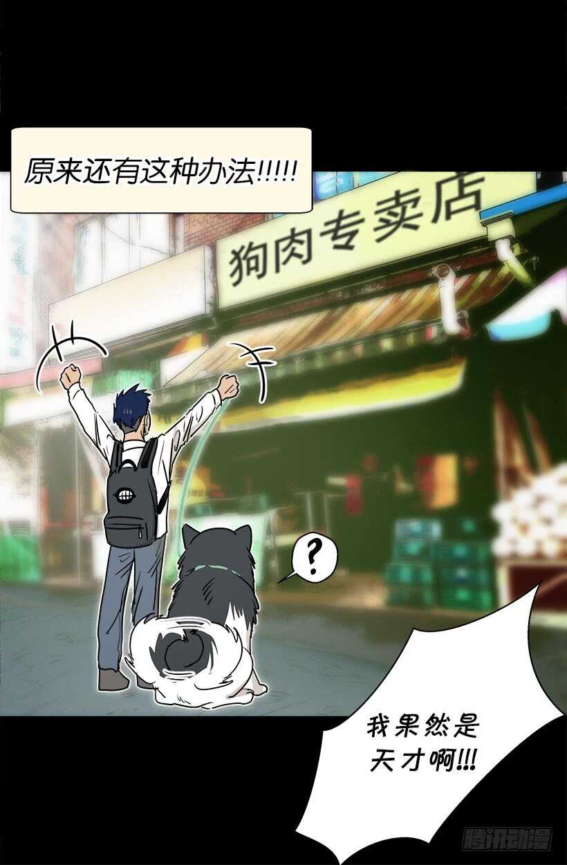 贵重的礼物20