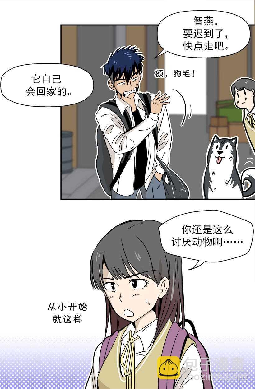 贵重的礼物4