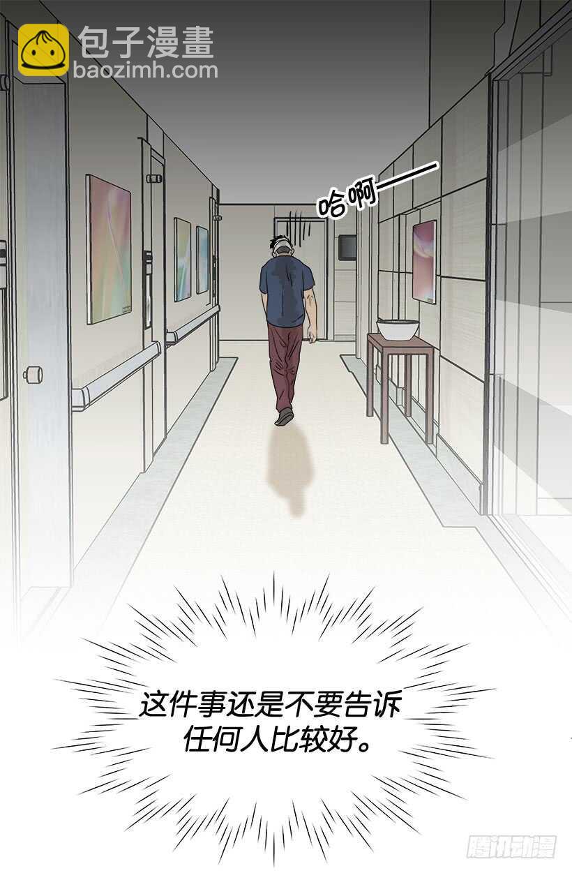 最年轻的骑士2